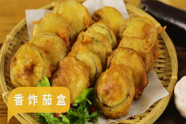 香炸茄盒